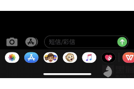 兴宾专业要账公司